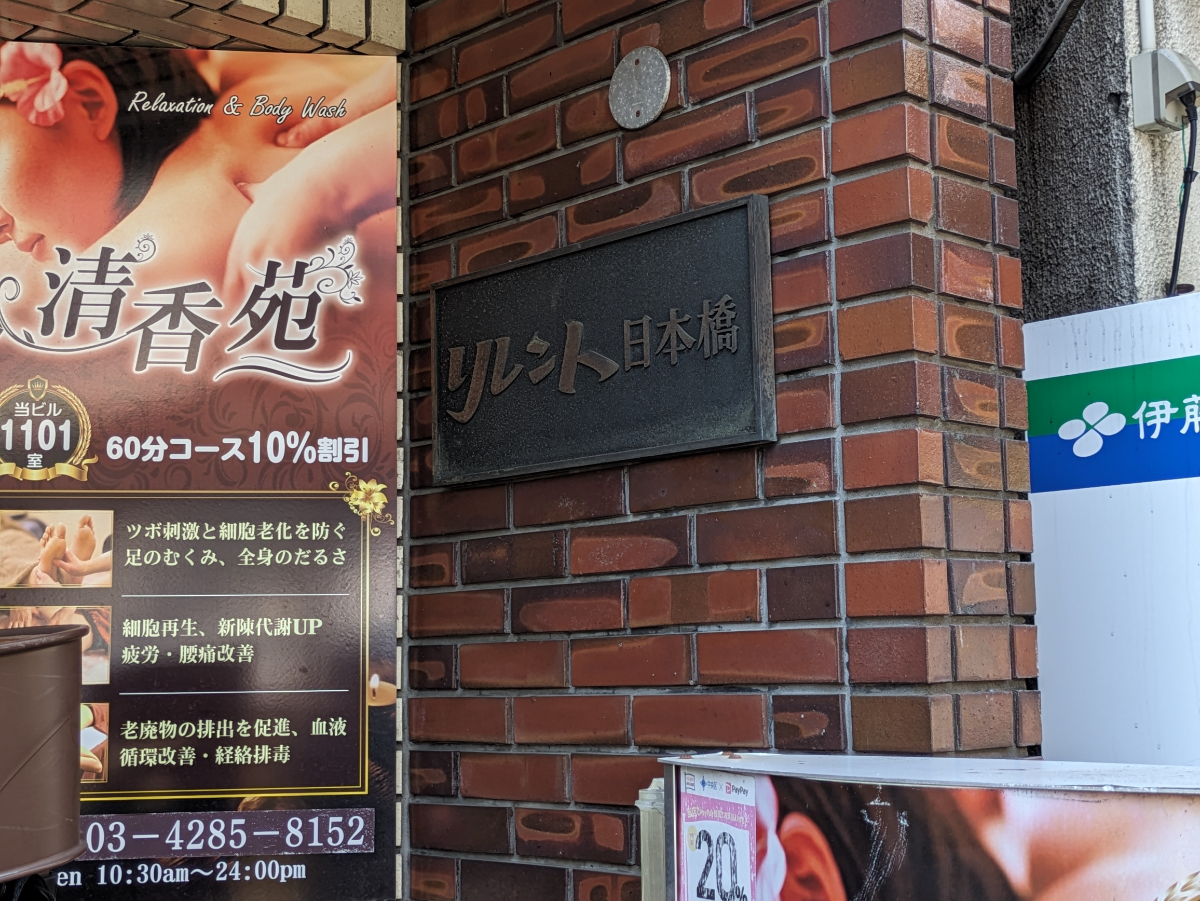 fresh/building/J00100376959_11