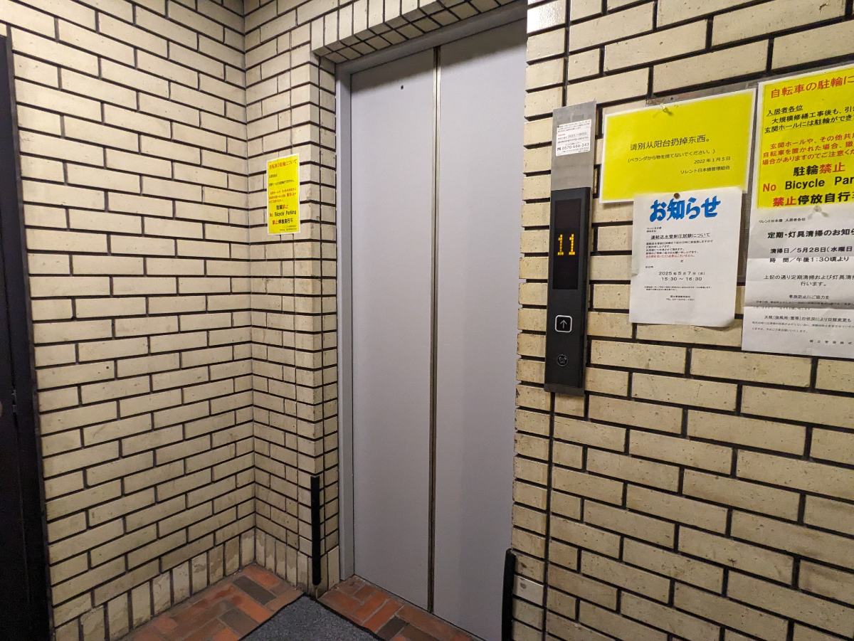 fresh/building/J00100376959_4