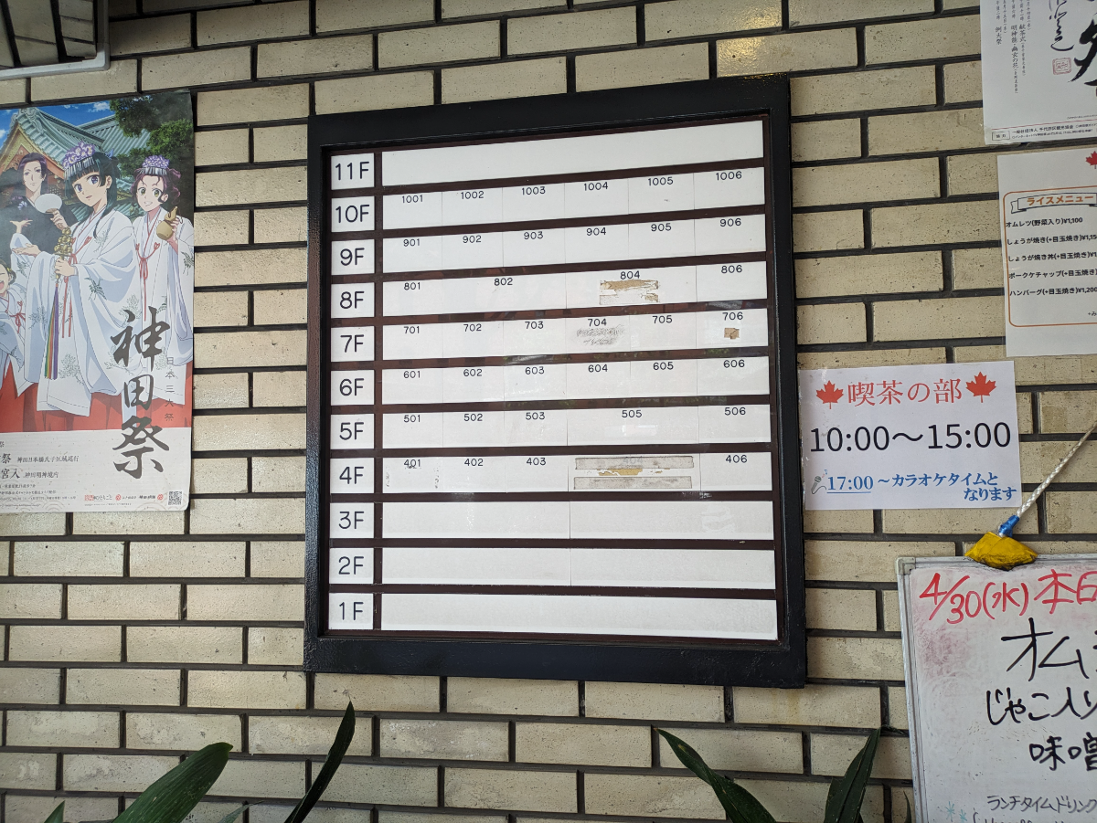 fresh/building/J00100376959_67