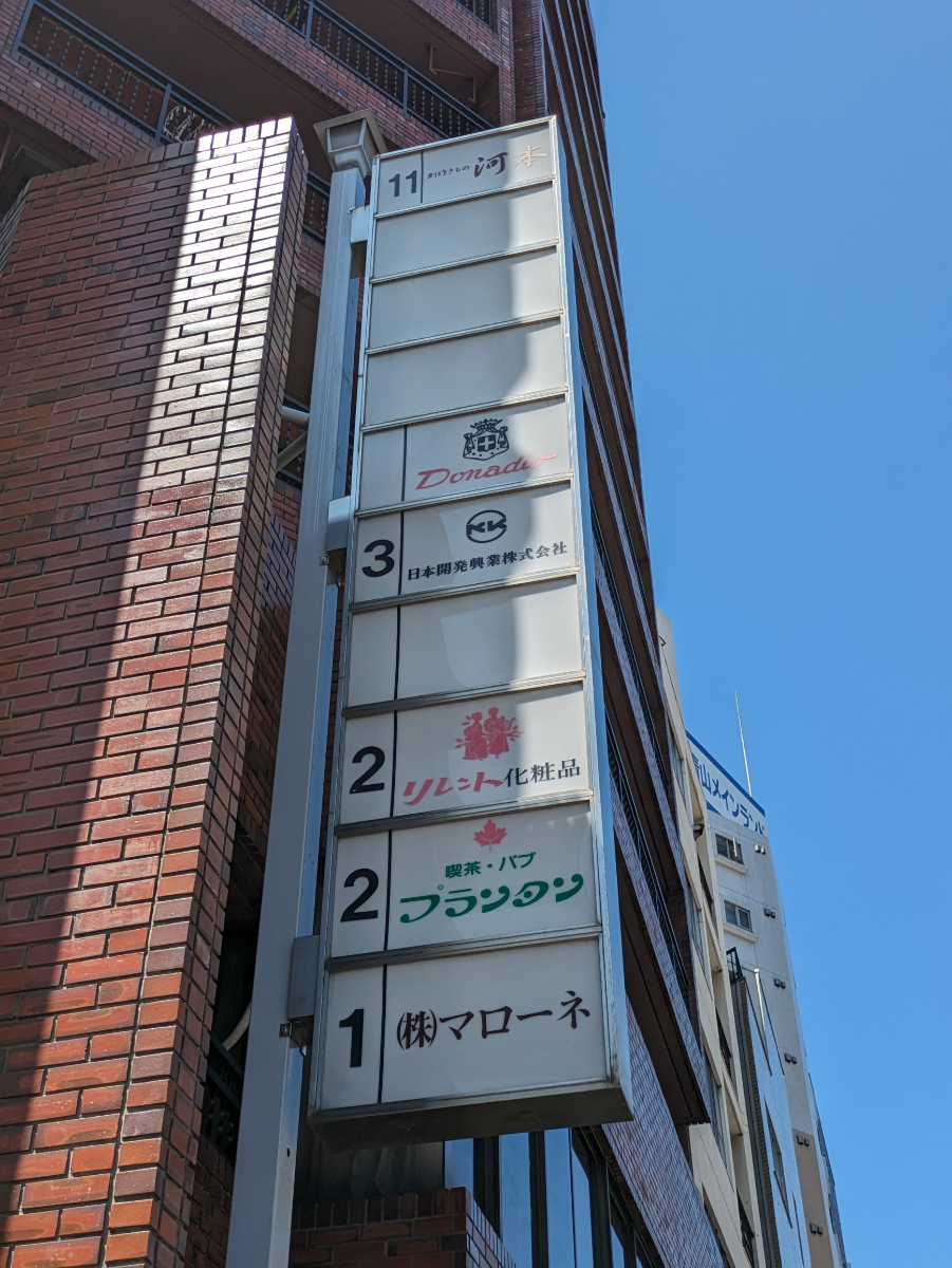 fresh/building/J00100376959_7