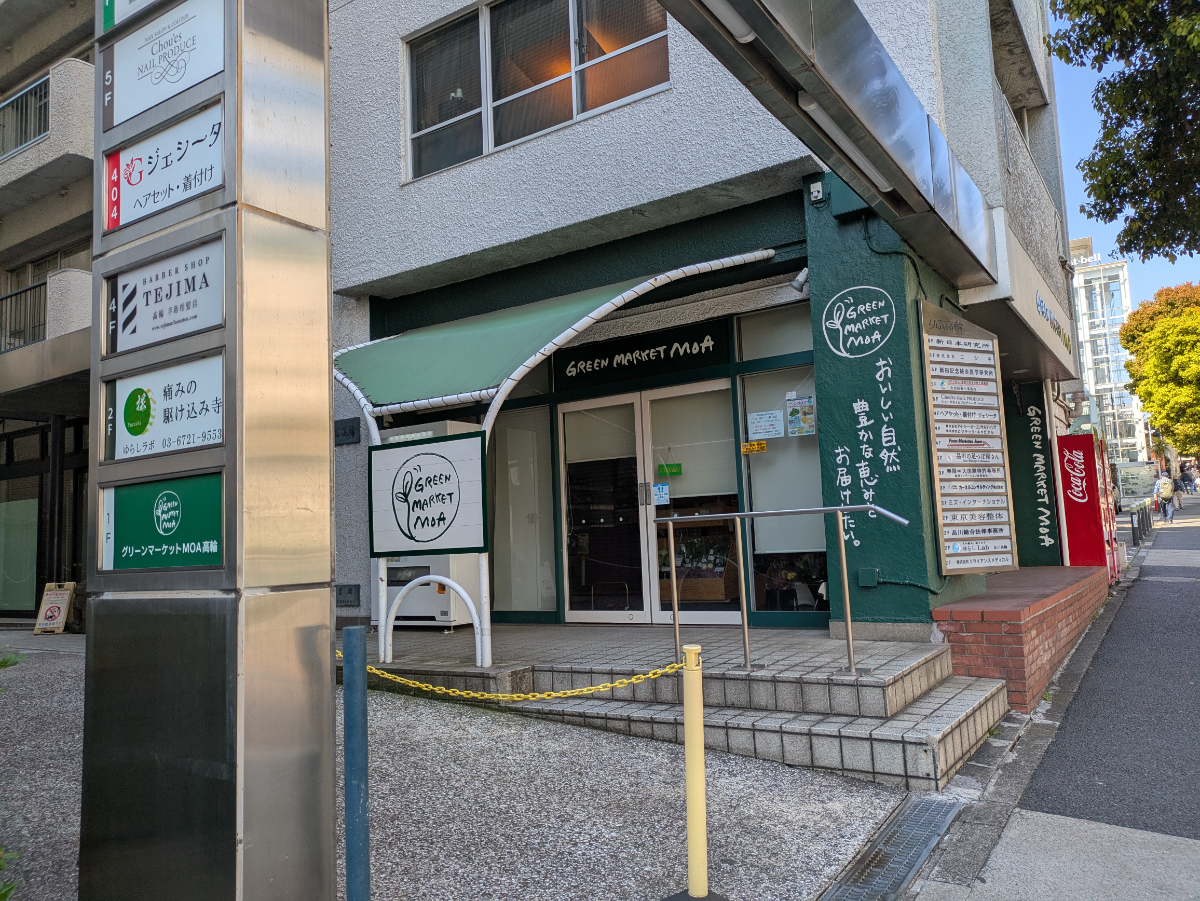 fresh/building/J00100376964_10