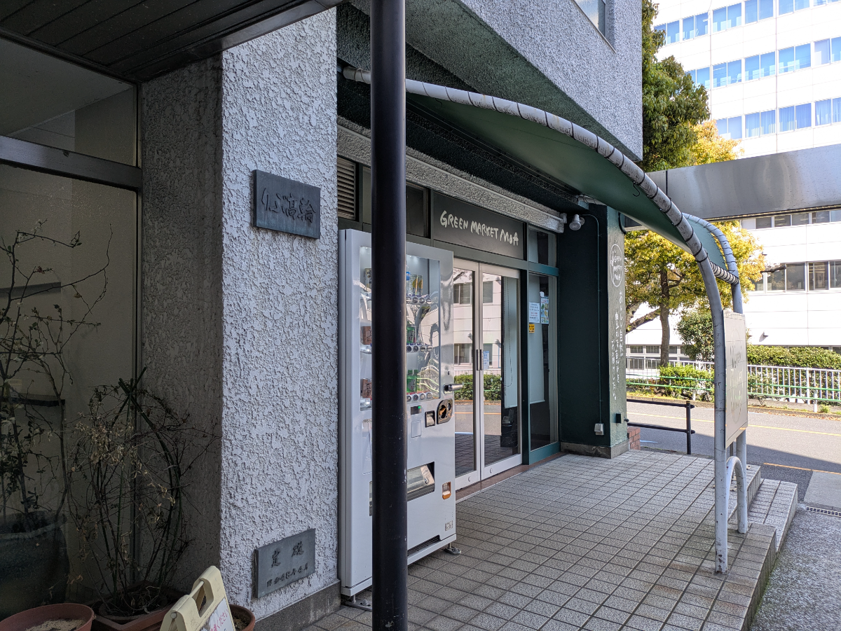 fresh/building/J00100376964_12