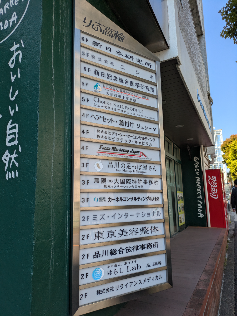 fresh/building/J00100376964_66