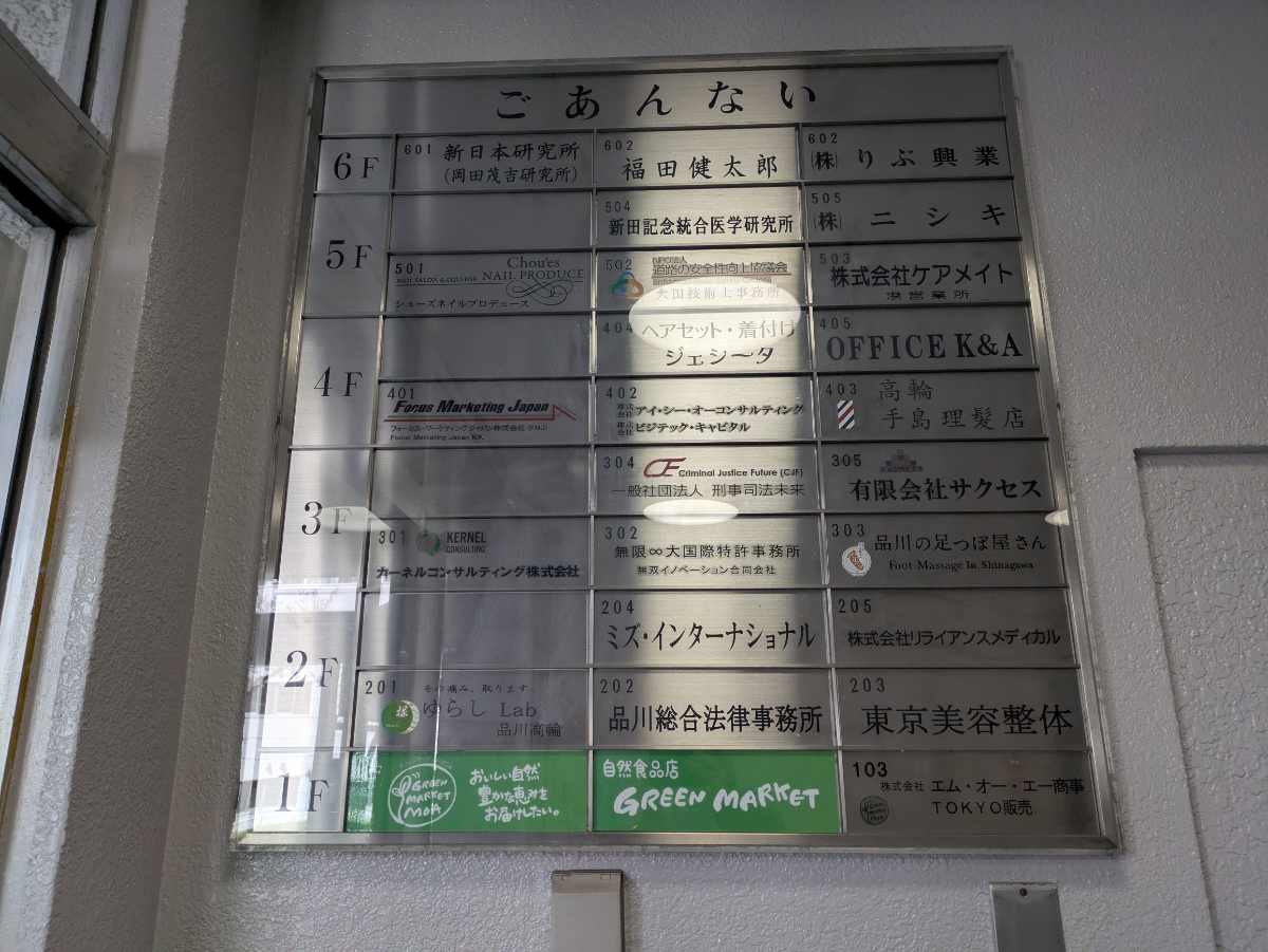 fresh/building/J00100376964_67