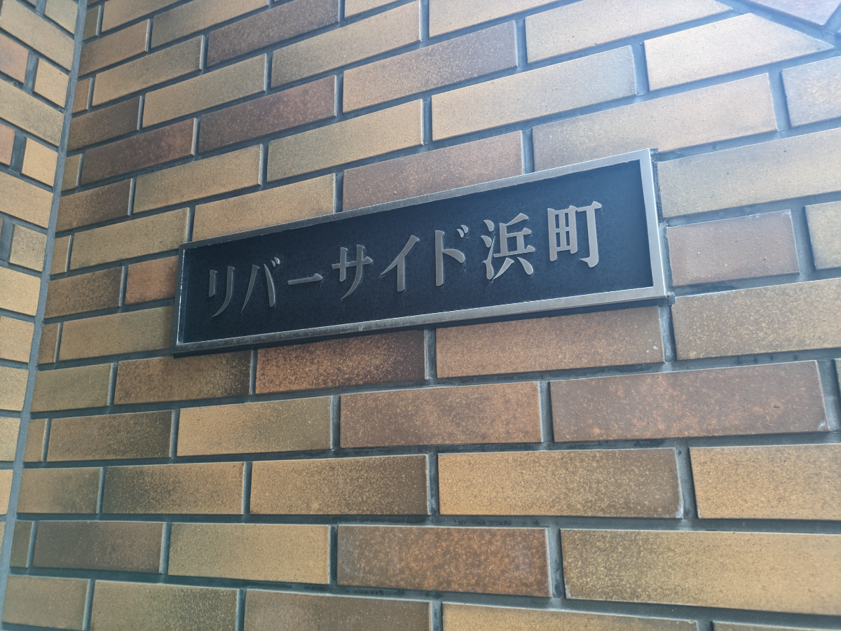 fresh/building/J00100376966_9