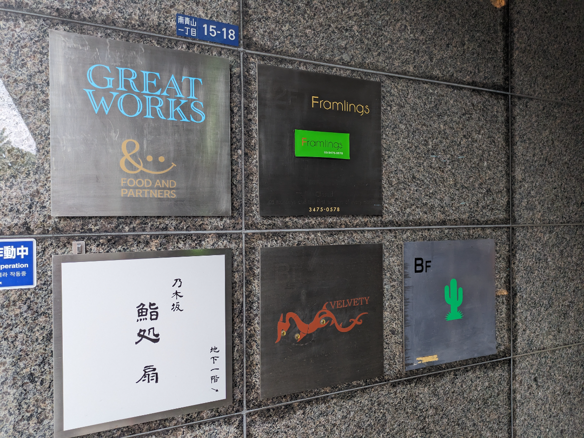 fresh/building/J00100376968_17