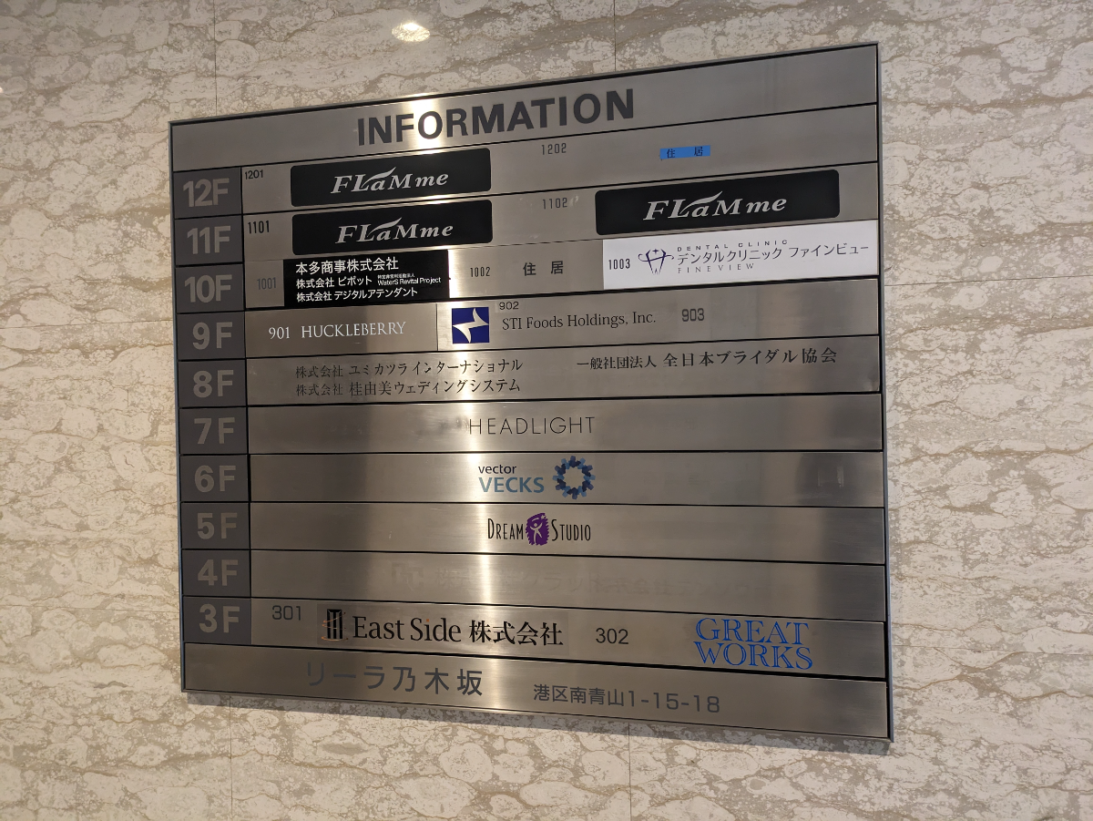 fresh/building/J00100376968_67