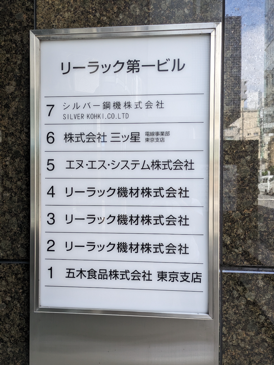 fresh/building/J00100376969_10