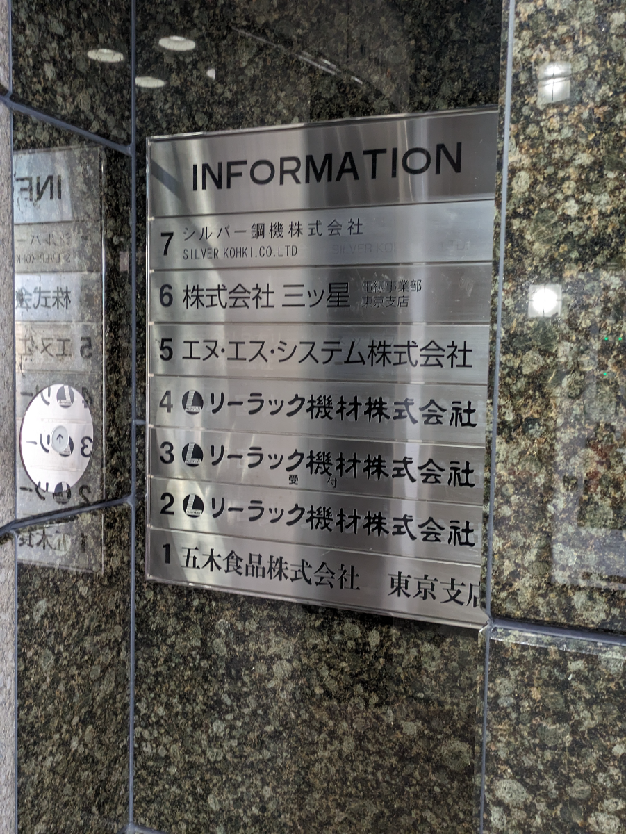 fresh/building/J00100376969_67