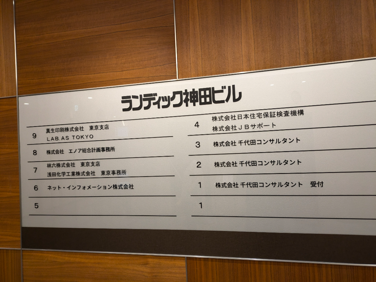fresh/building/J00100376972_67