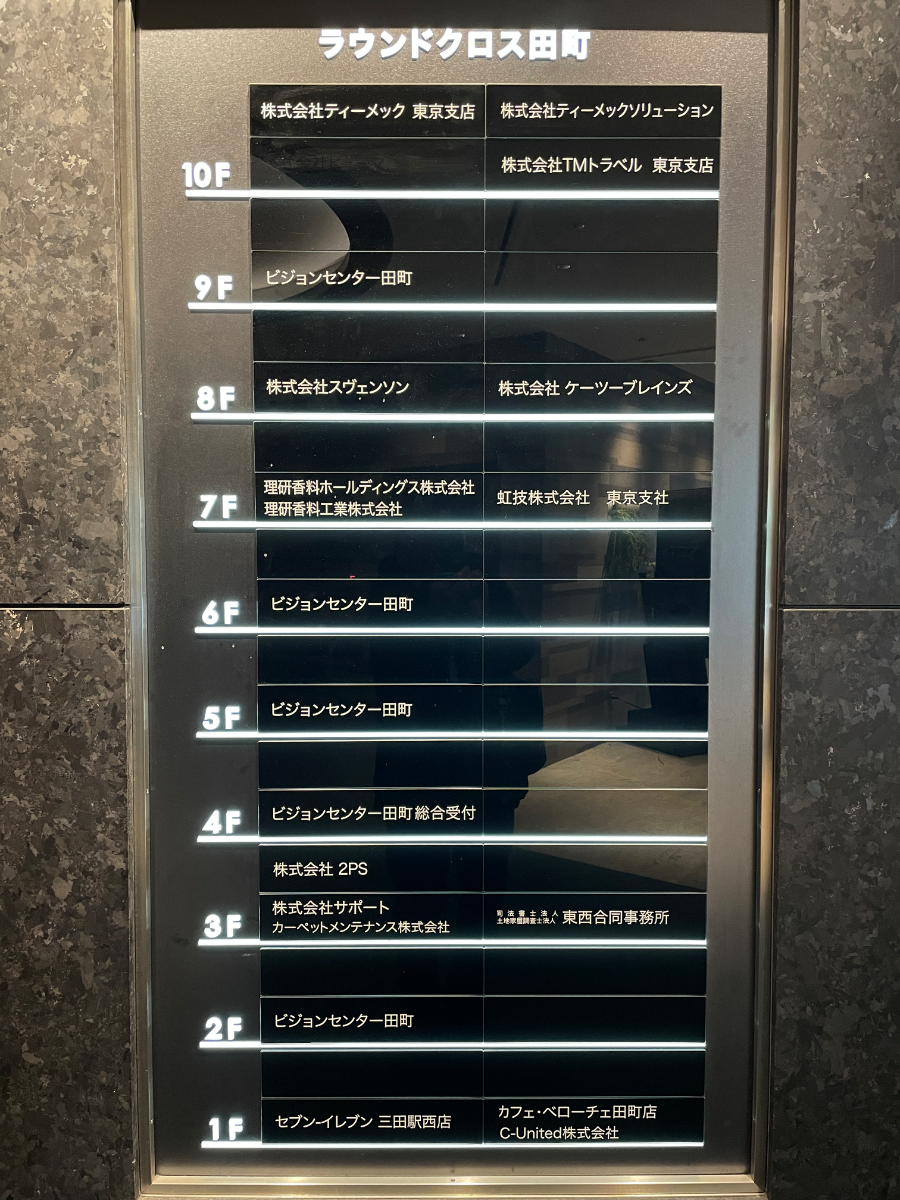 fresh/building/J00100376973_67