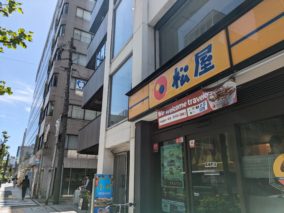 fresh/building/J00100376986_10