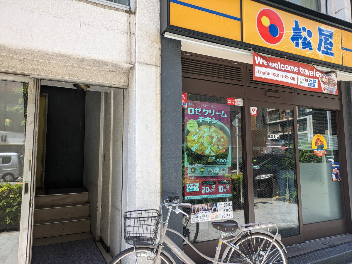 fresh/building/J00100376986_11