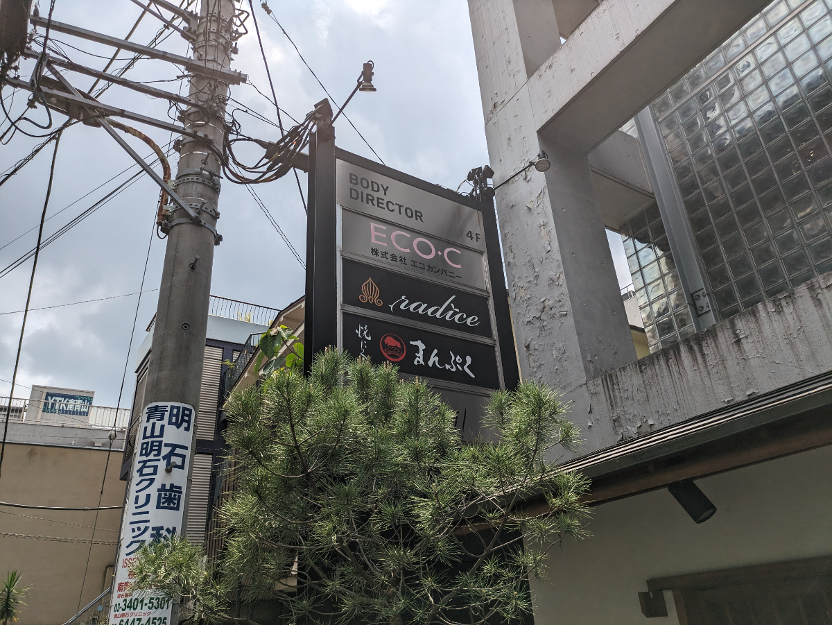 fresh/building/J00100376987_13