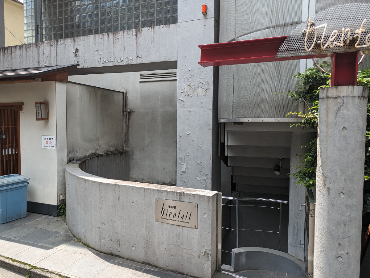 fresh/building/J00100376987_8