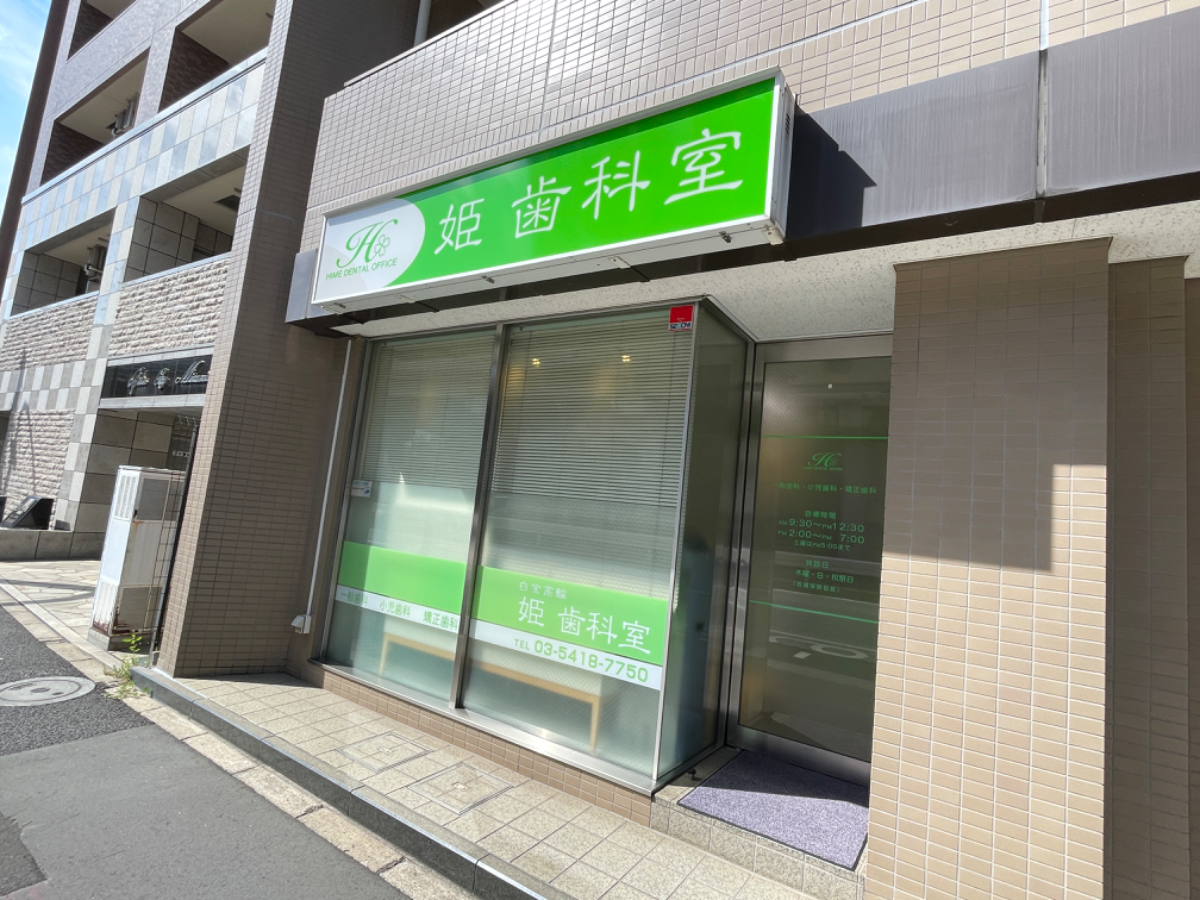 fresh/building/J00100376989_11