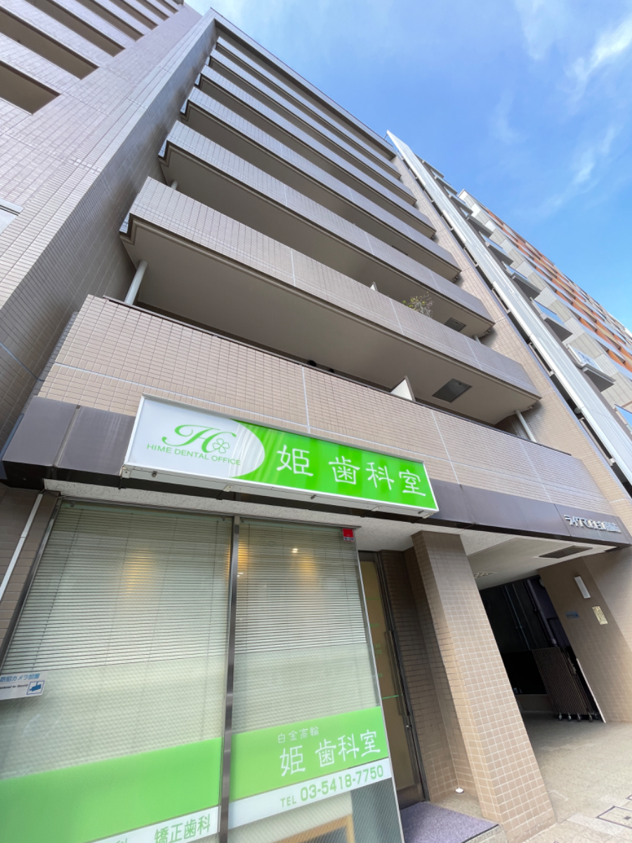 fresh/building/J00100376989_9