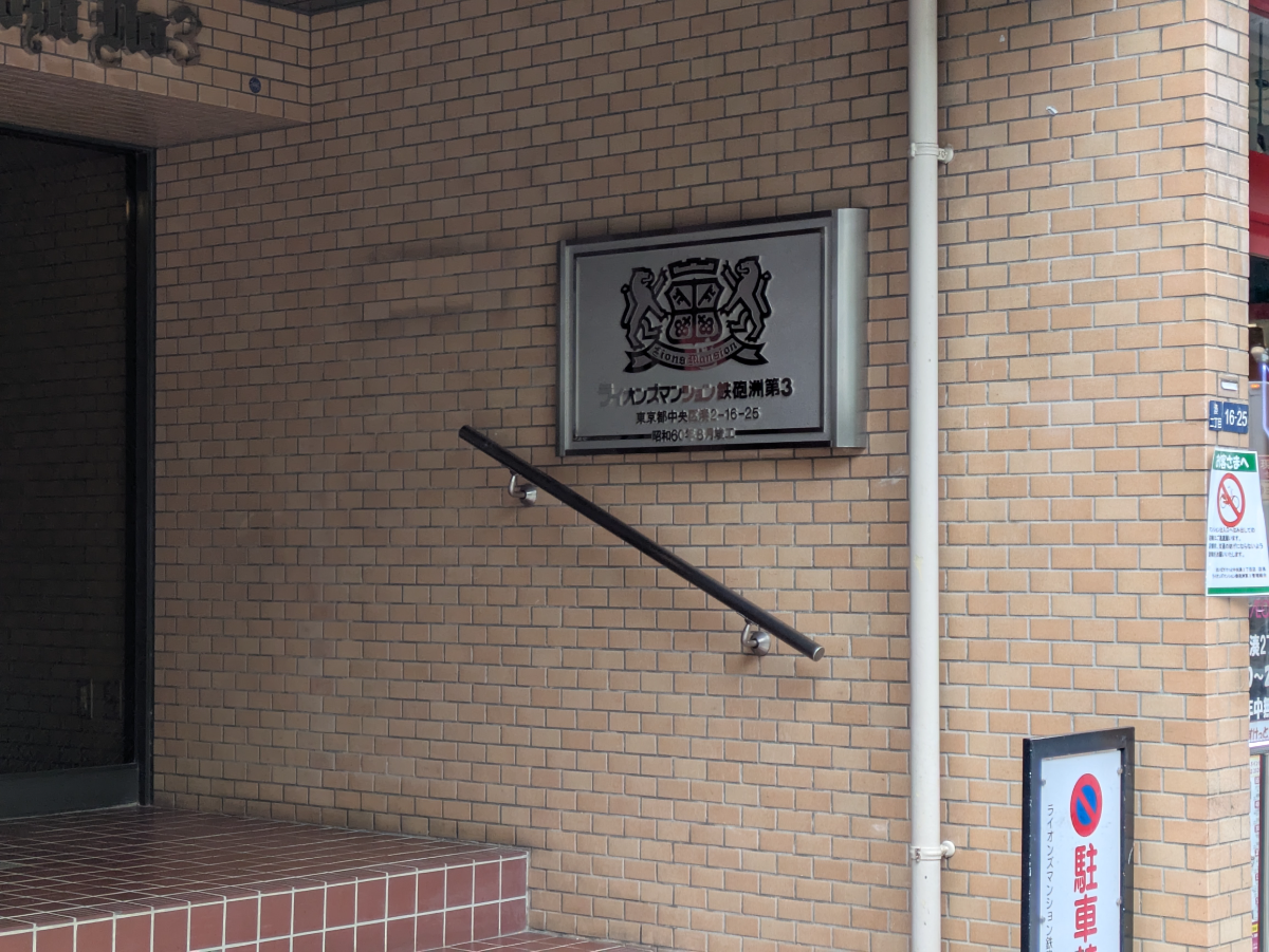 fresh/building/J00100377003_9