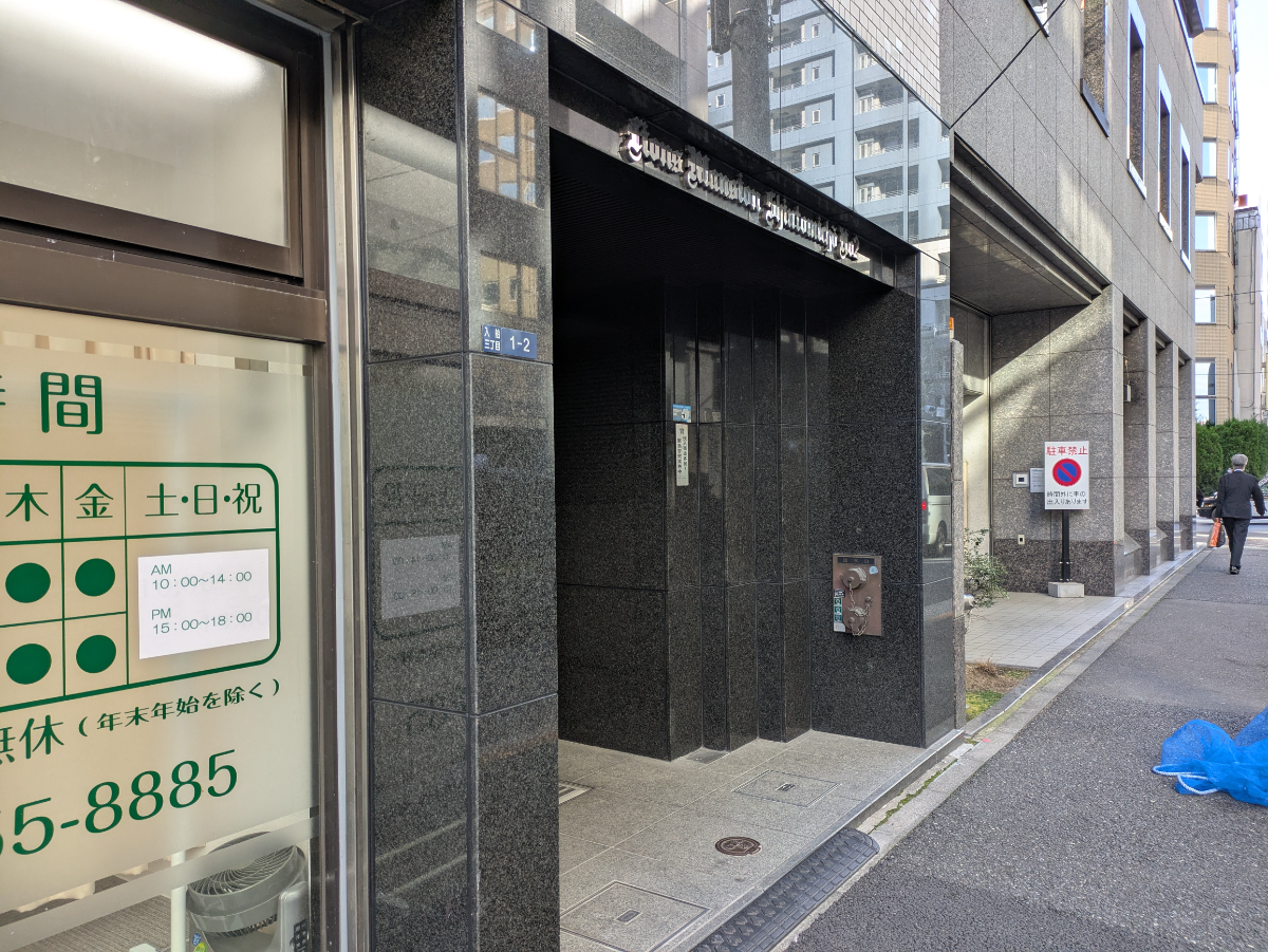 fresh/building/J00100377009_3