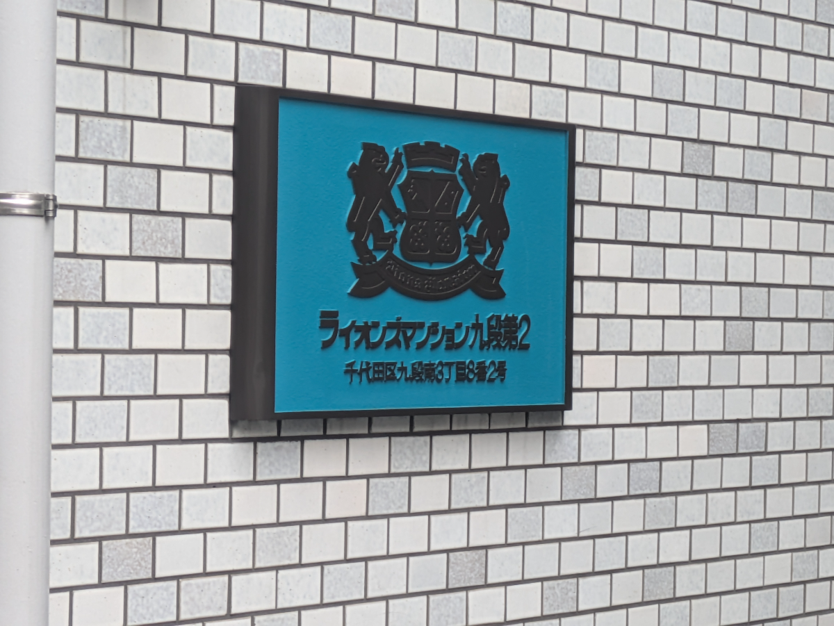 fresh/building/J00100377015_8