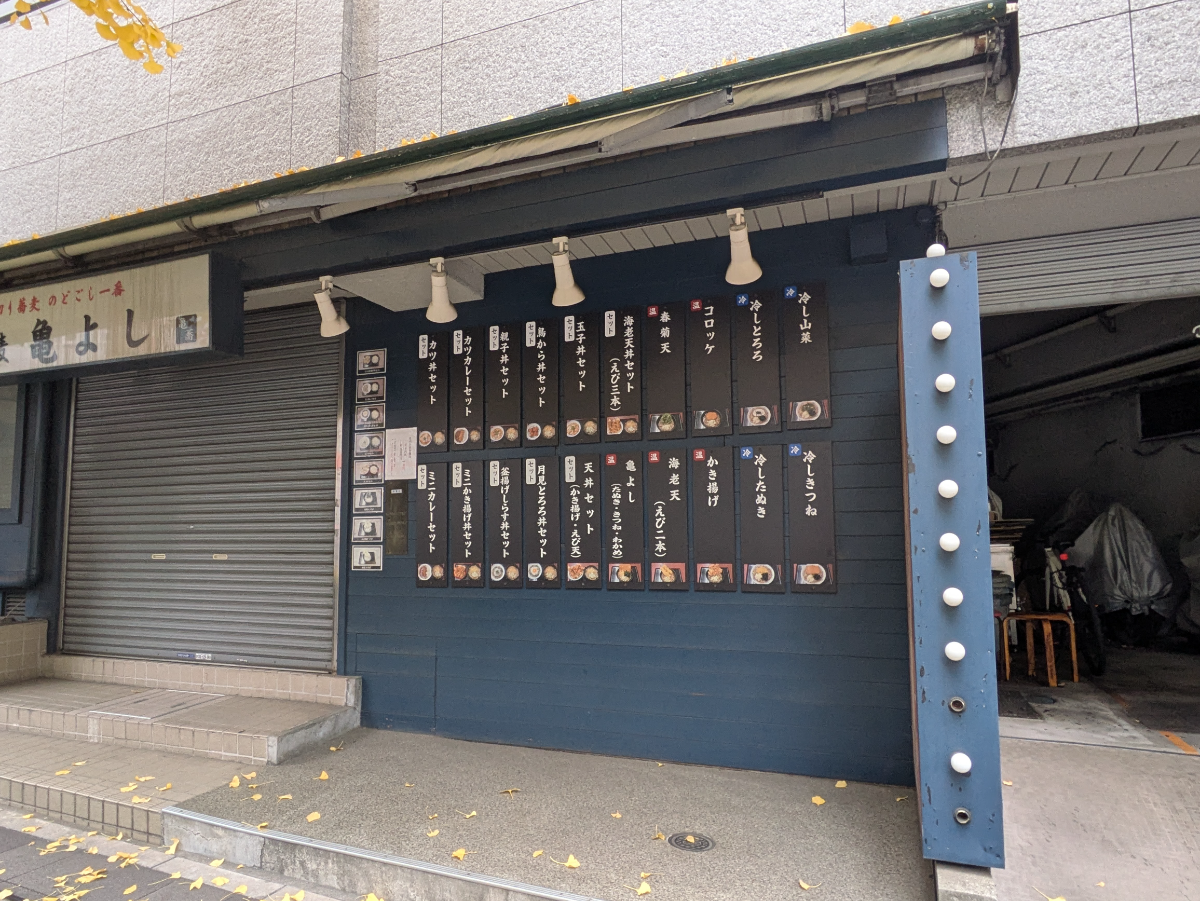 fresh/building/J00100377016_14