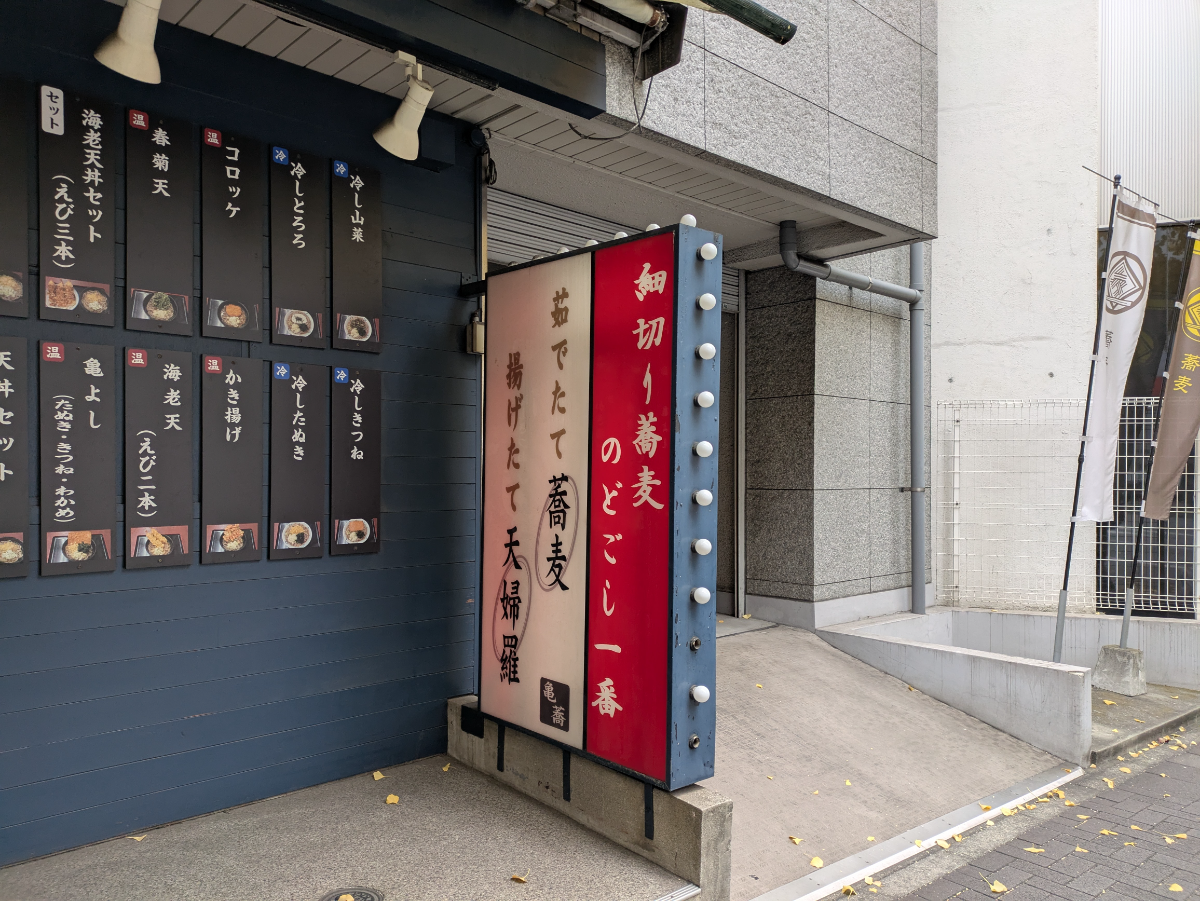 fresh/building/J00100377016_15