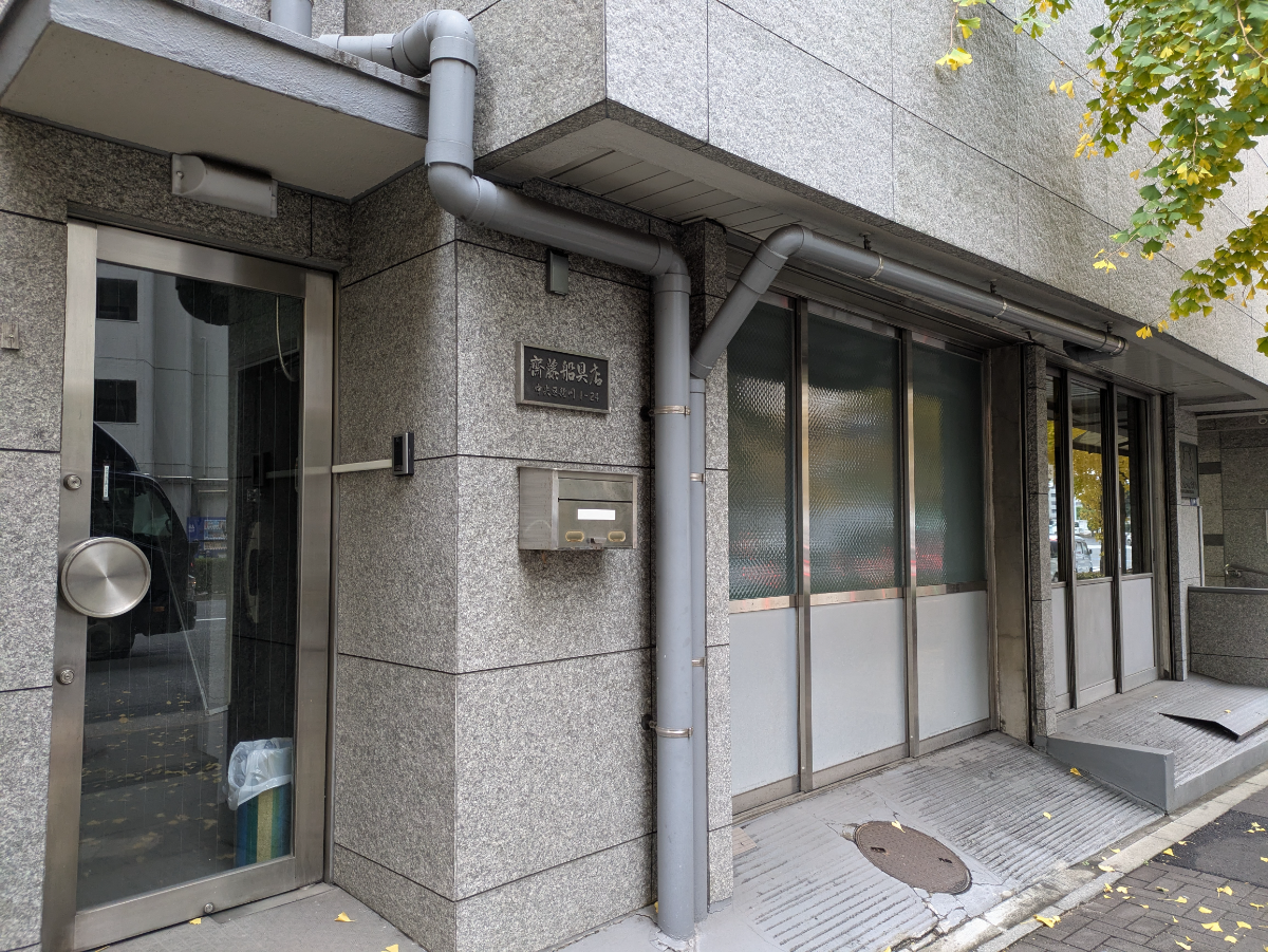 fresh/building/J00100377016_9