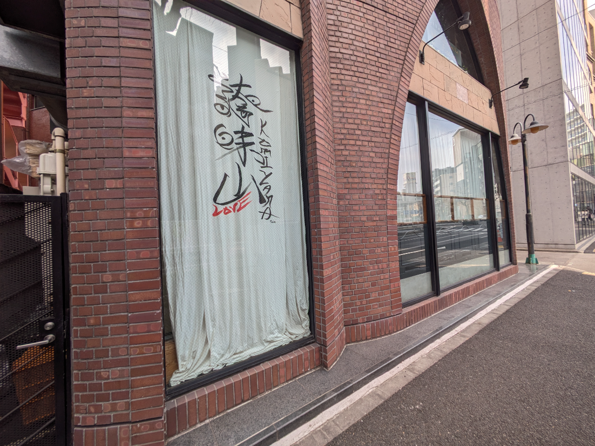 fresh/building/J00100377024_11
