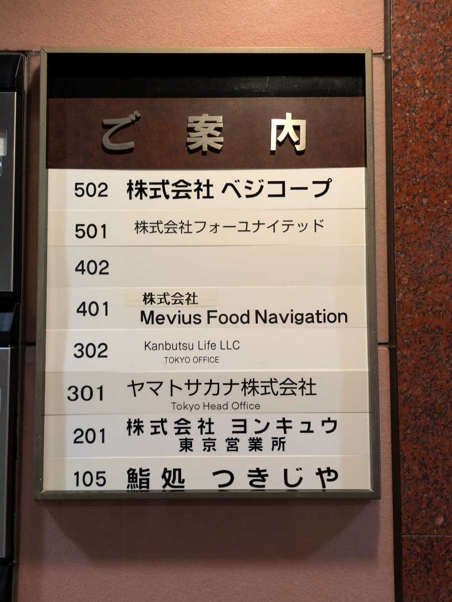 fresh/building/J00100377025_11