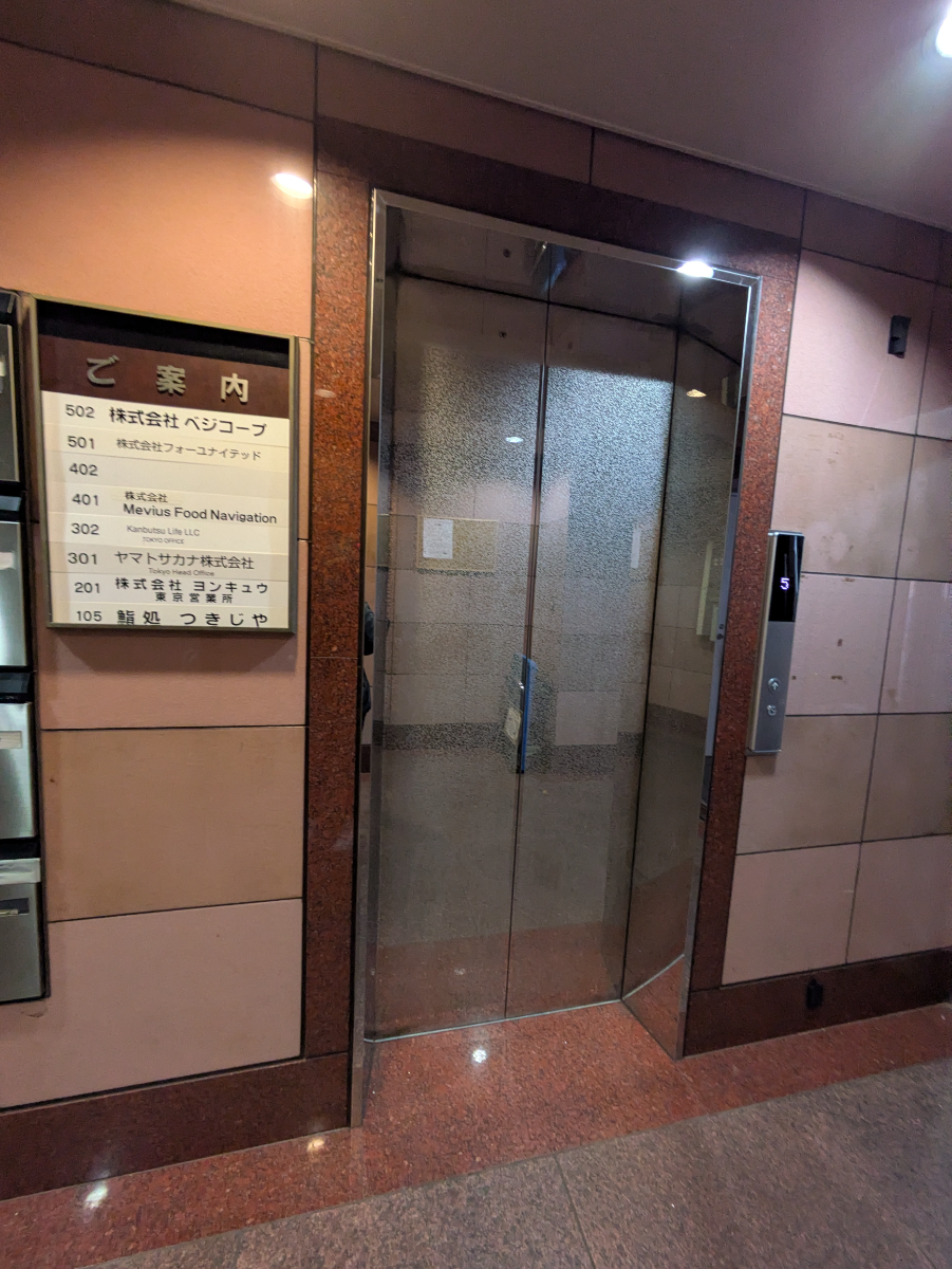 fresh/building/J00100377025_4