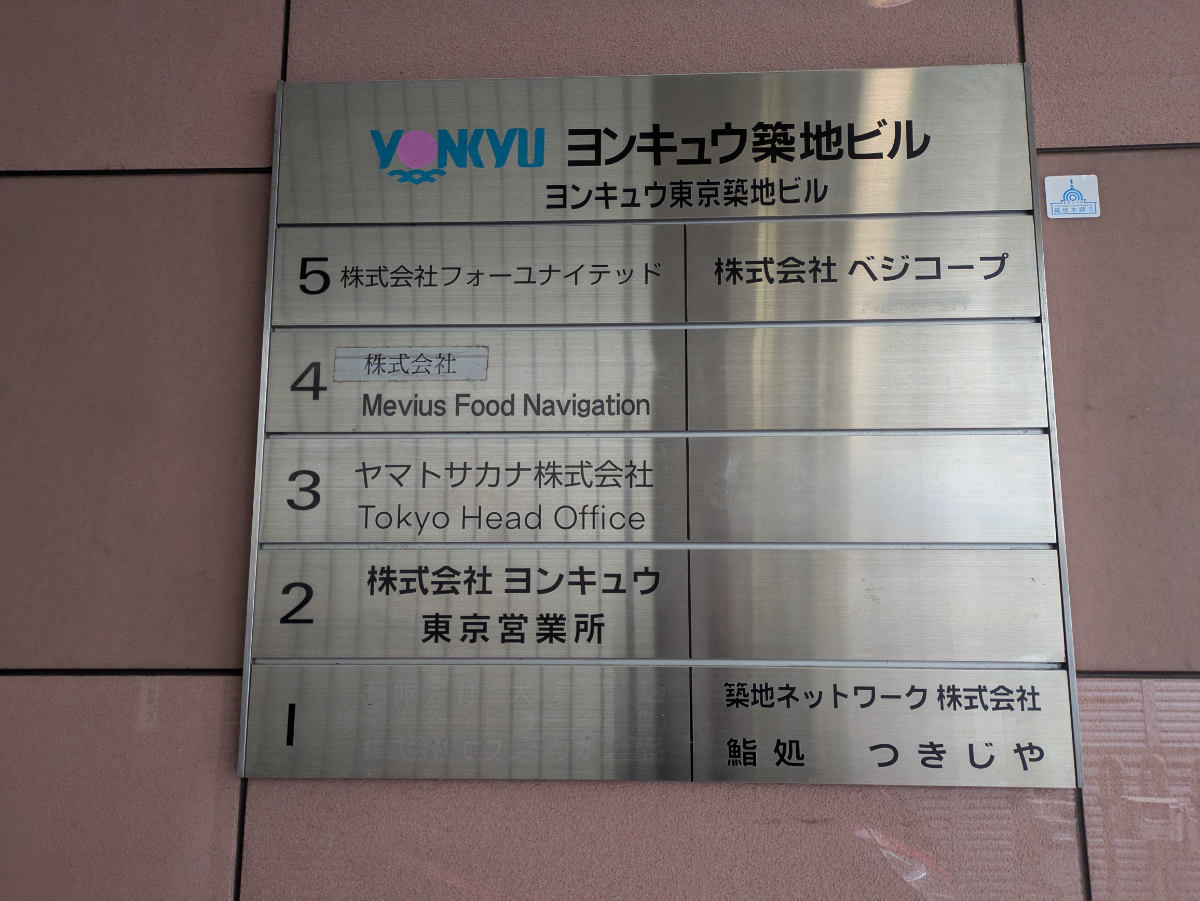 fresh/building/J00100377025_67