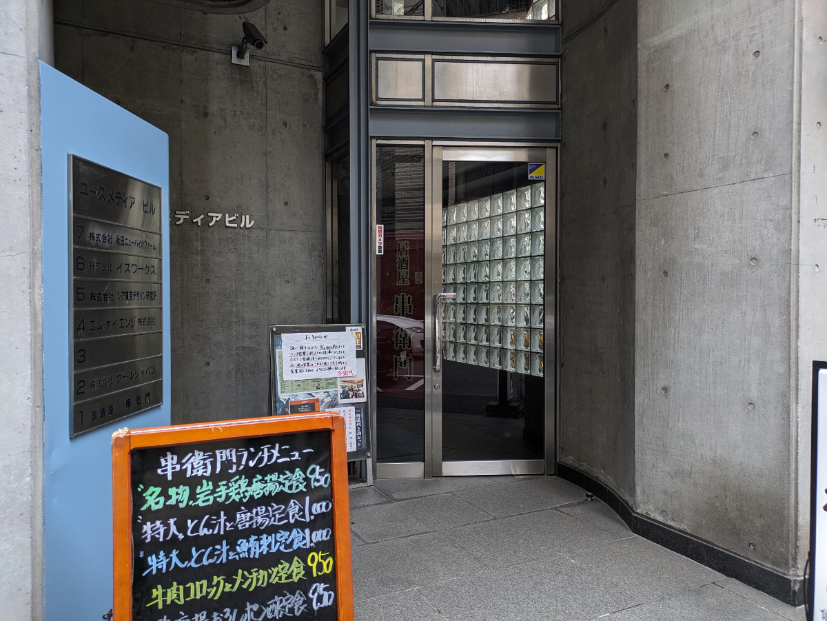 fresh/building/J00100377042_10