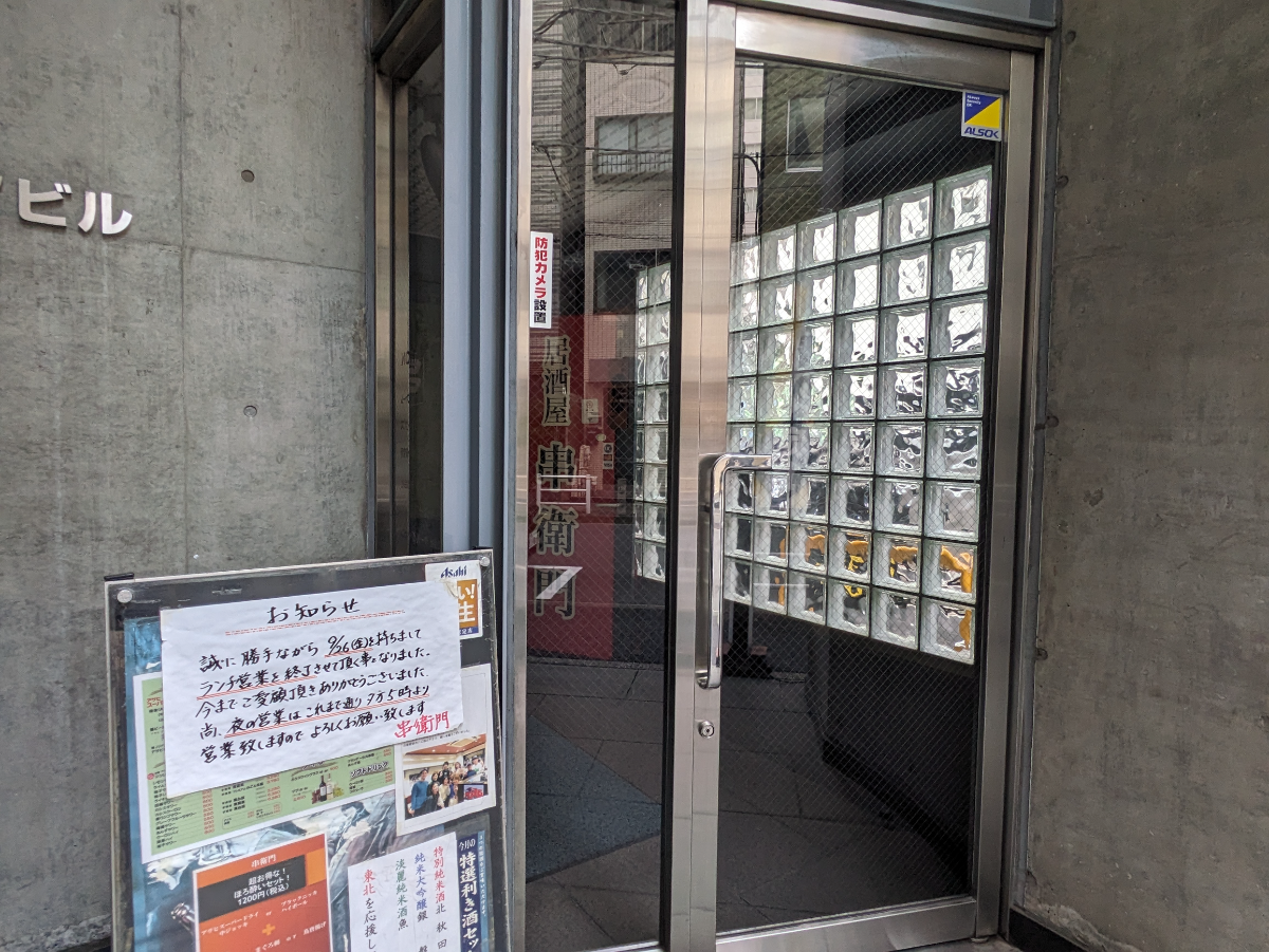 fresh/building/J00100377042_3