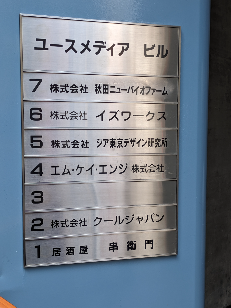 fresh/building/J00100377042_67