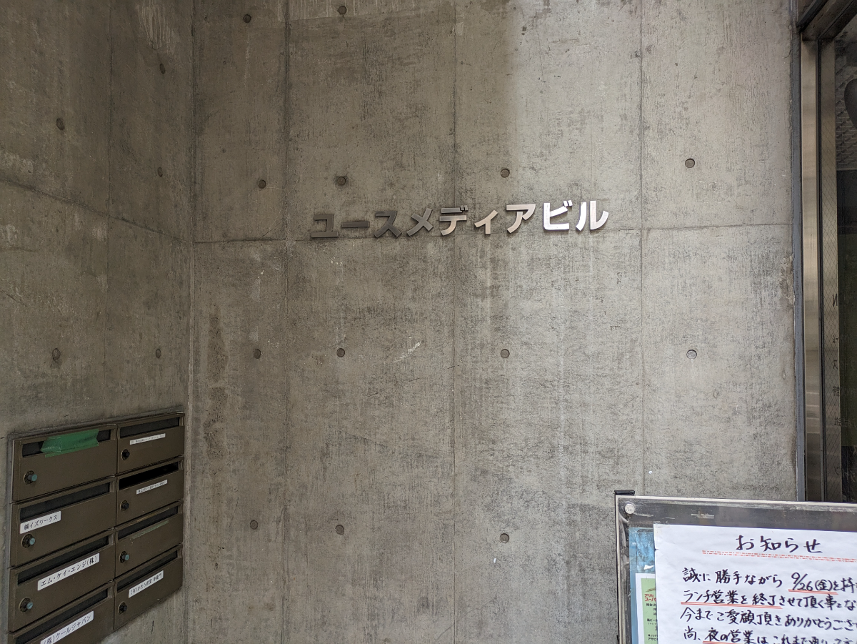 fresh/building/J00100377042_9