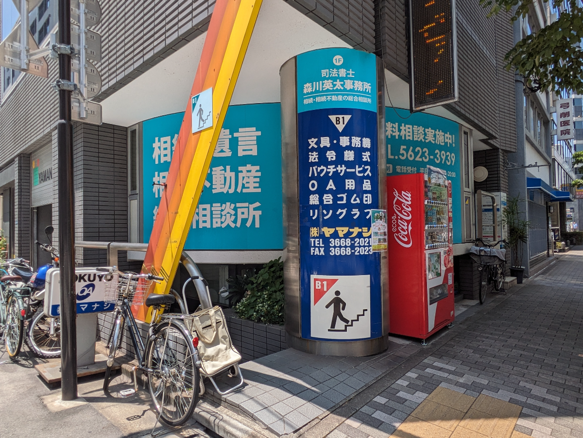 fresh/building/J00100377045_10