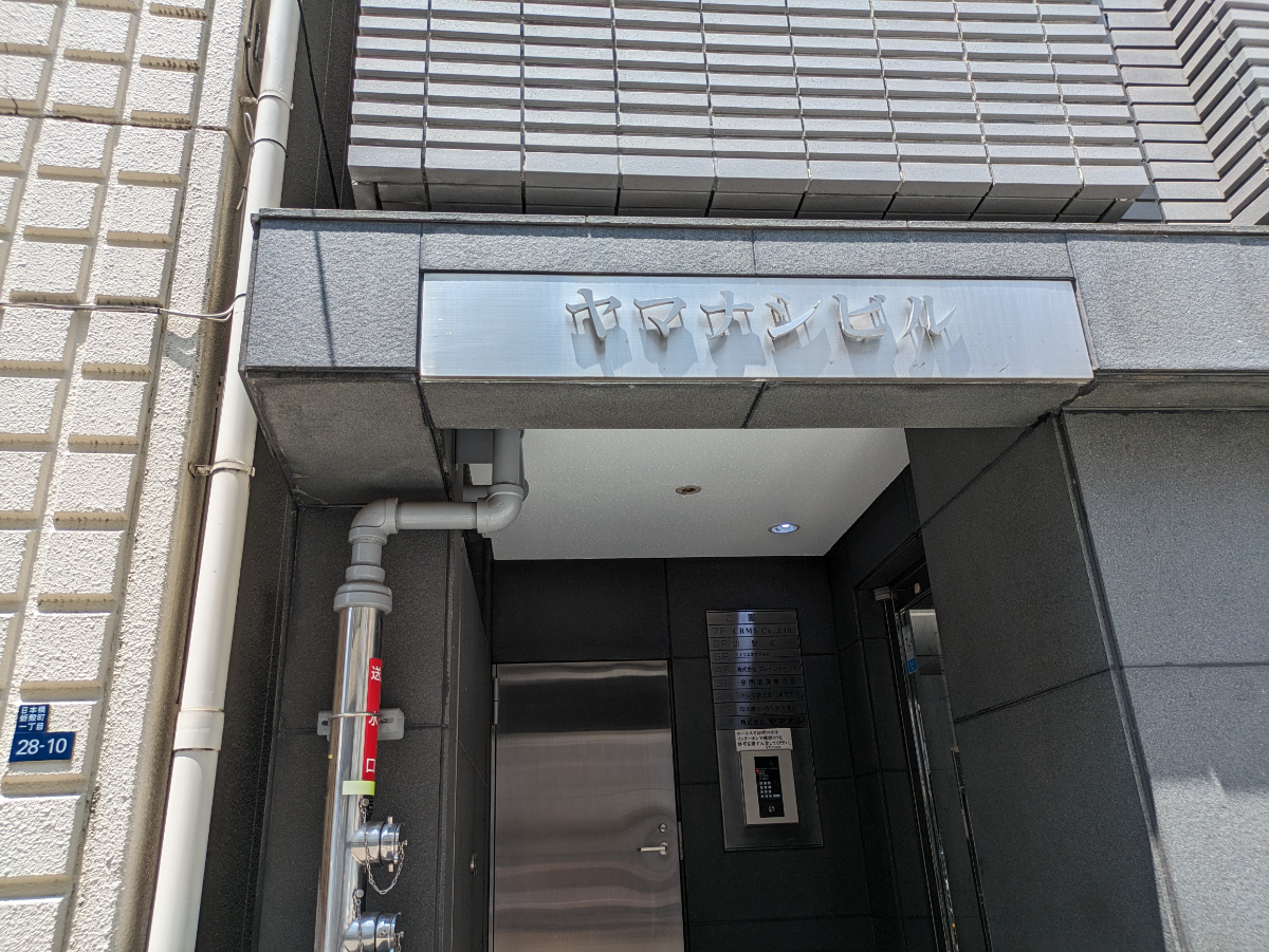 fresh/building/J00100377045_11