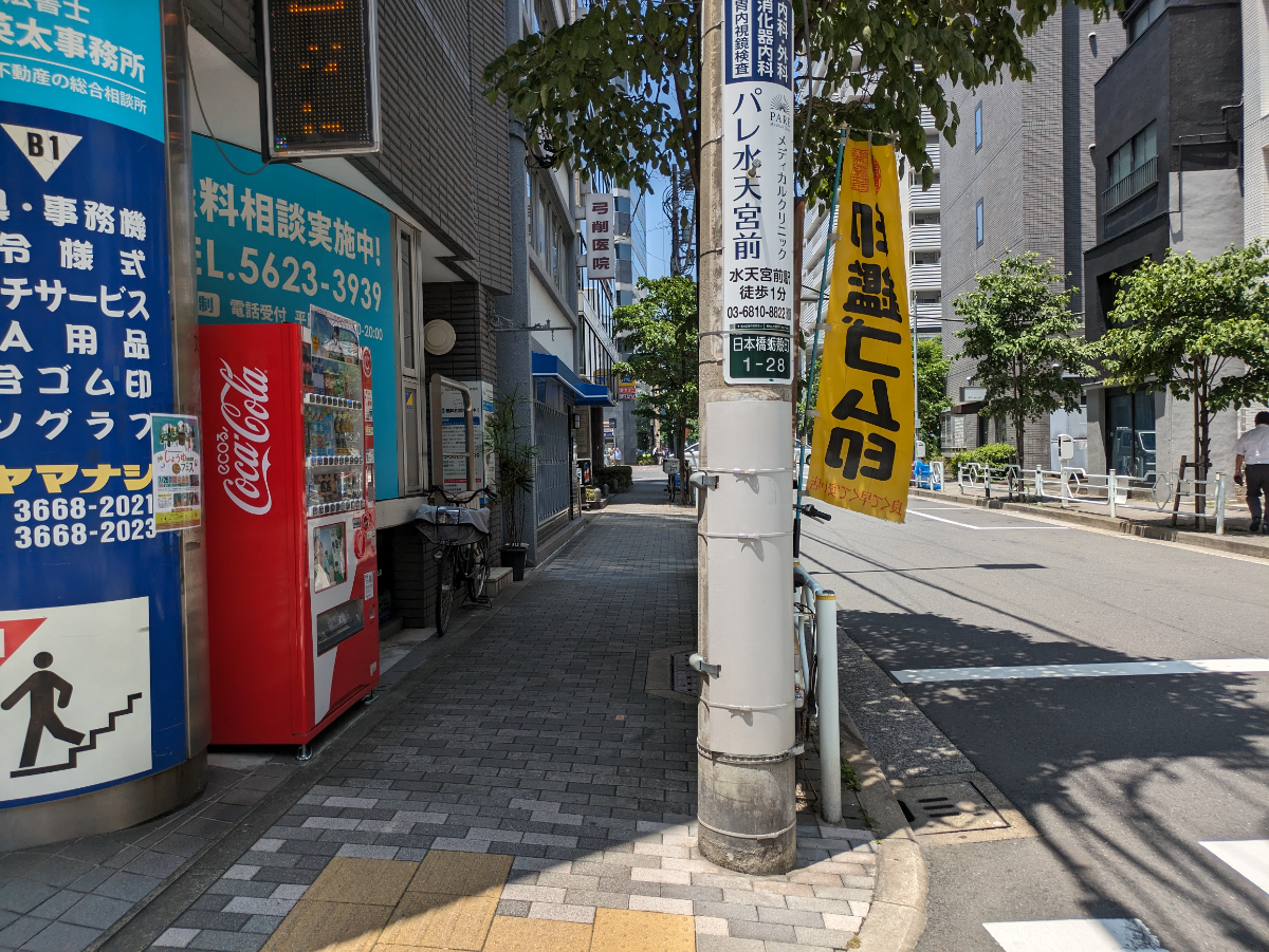 fresh/building/J00100377045_2