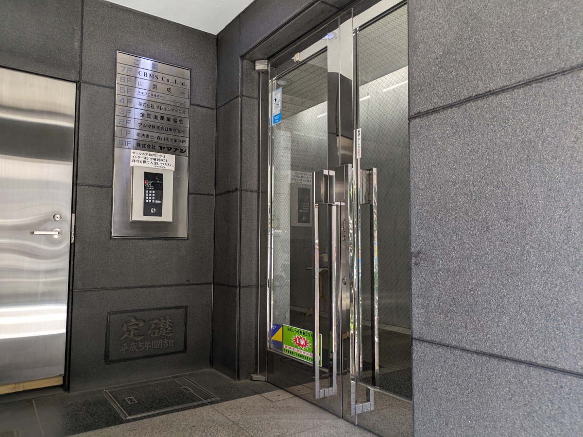 fresh/building/J00100377045_3