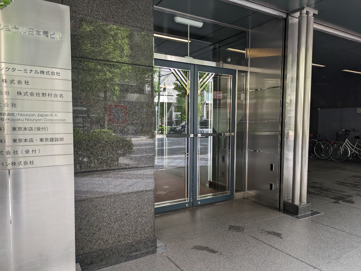 fresh/building/J00100377046_3