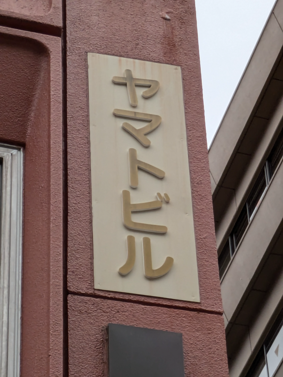 fresh/building/J00100377048_62