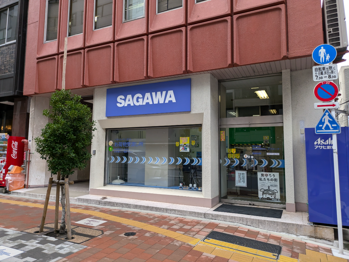 fresh/building/J00100377048_65