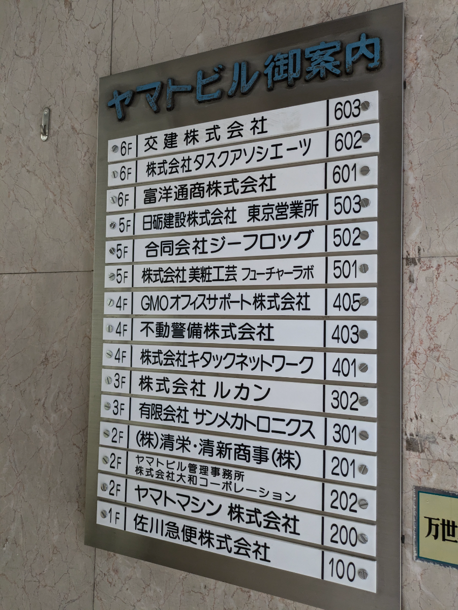 fresh/building/J00100377048_67