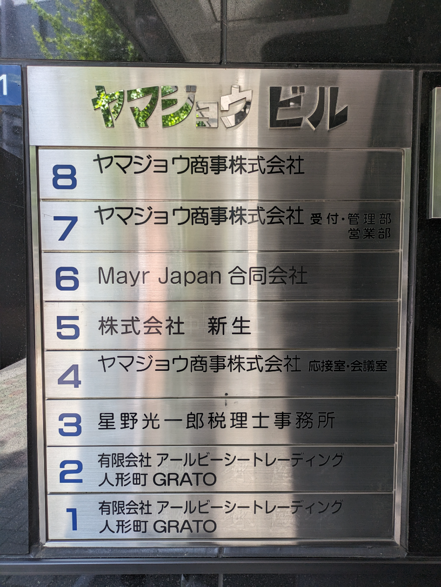 fresh/building/J00100377052_67