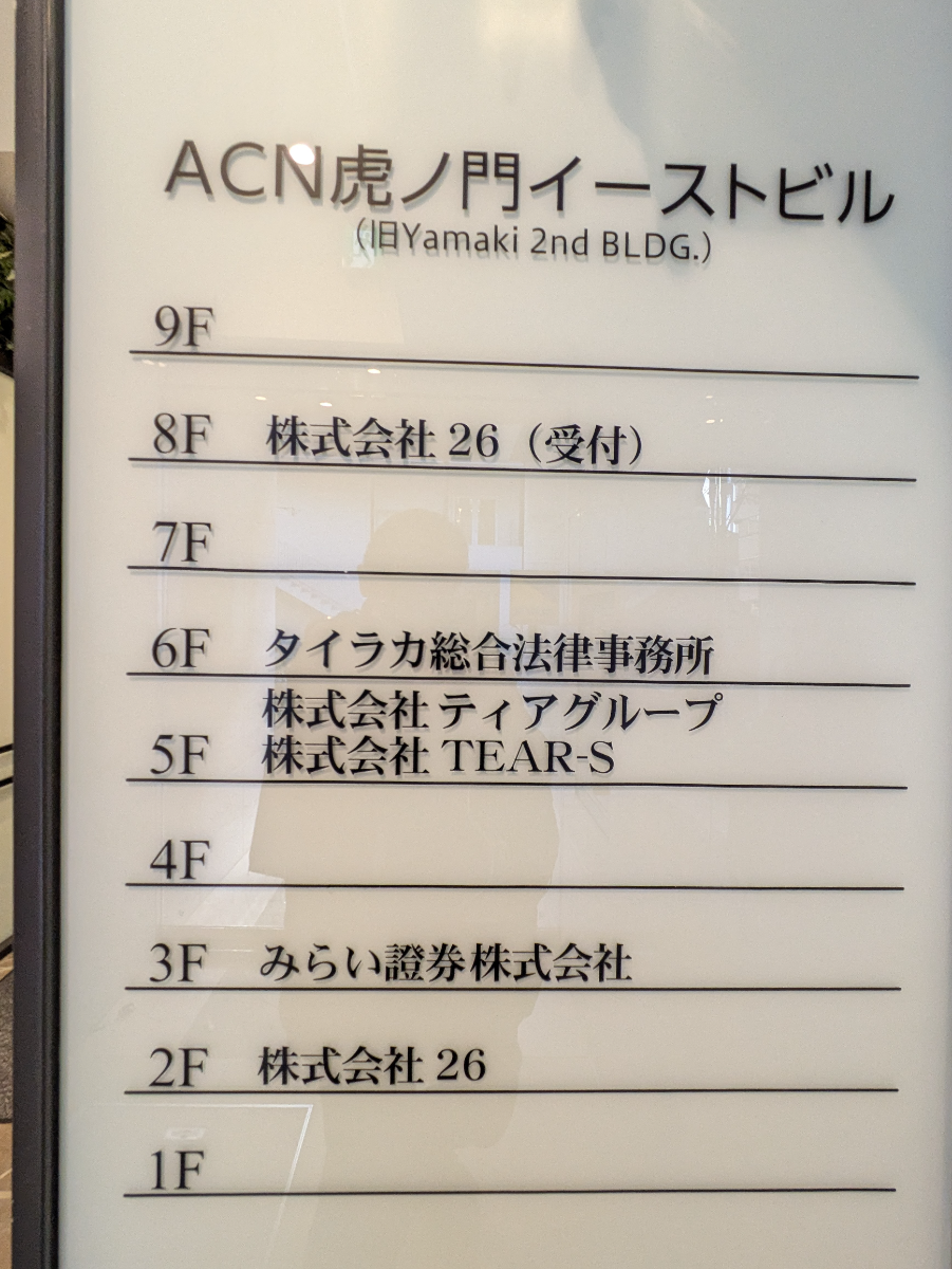 fresh/building/J00100377054_67