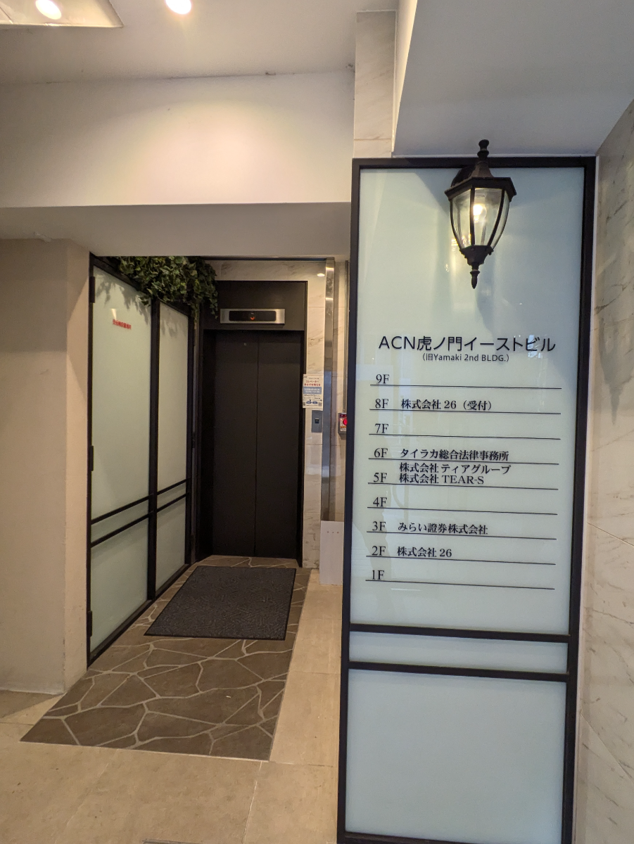 fresh/building/J00100377054_9