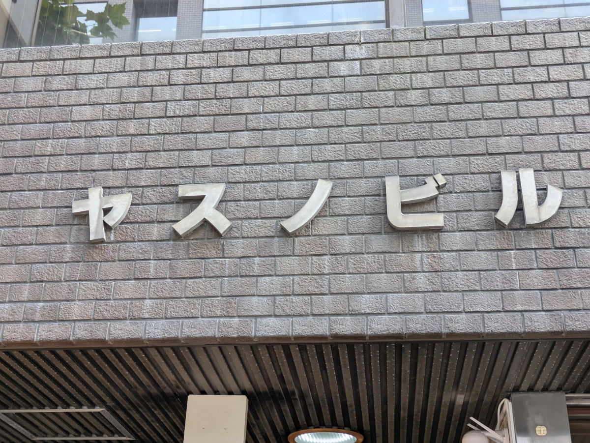 fresh/building/J00100377056_11