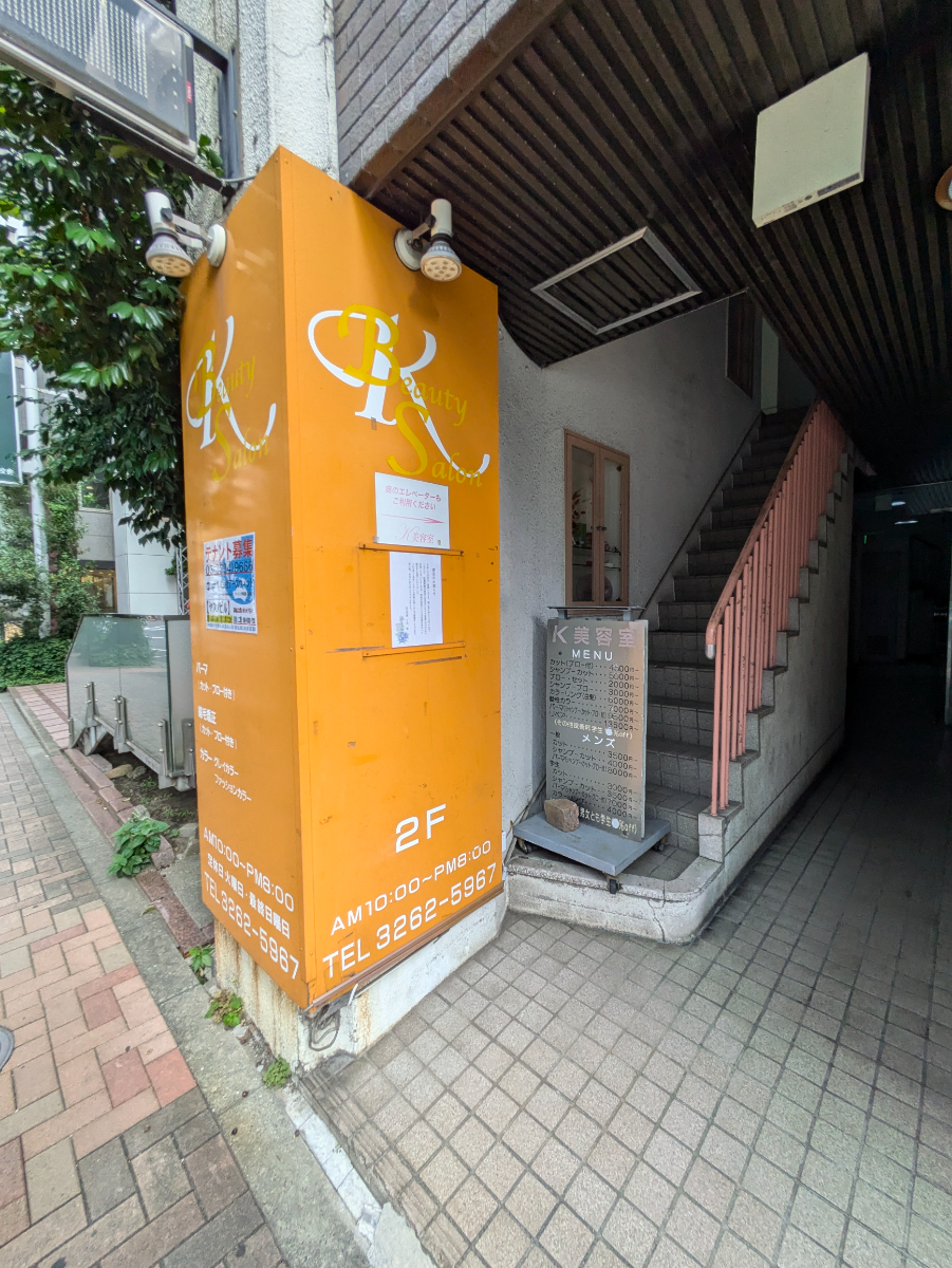 fresh/building/J00100377056_9