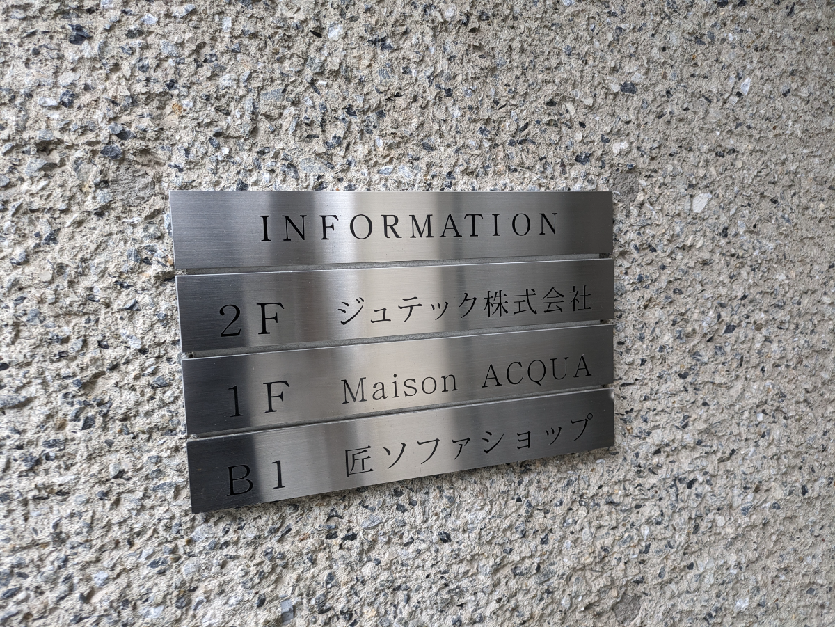 fresh/building/J00100377061_67