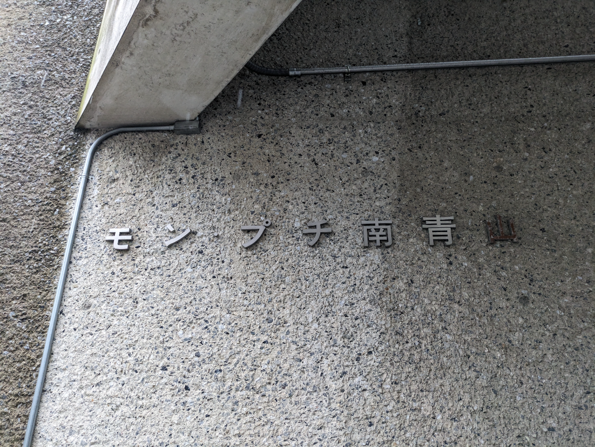 fresh/building/J00100377061_9